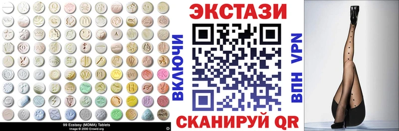 Ecstasy mix купить наркотики цена MEGA ССЫЛКА Дивногорск