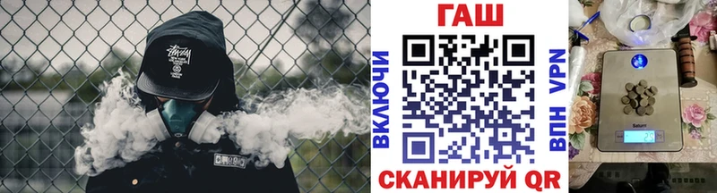 магазин    Дивногорск  ГАШИШ hashish 