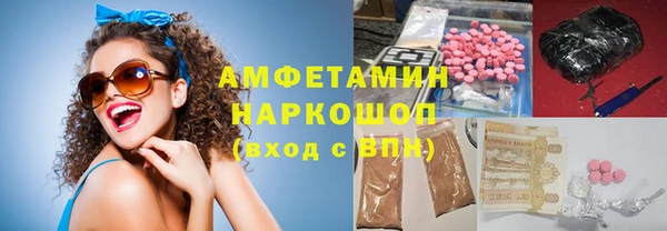 экстази Богородск