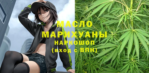 марки lsd Бронницы