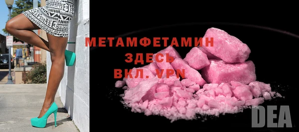 2c-b Богородицк