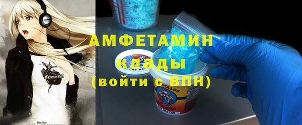 марки lsd Бронницы