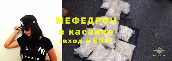 мефедрон VHQ Богданович