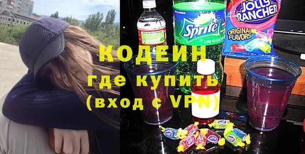 2c-b Богородицк