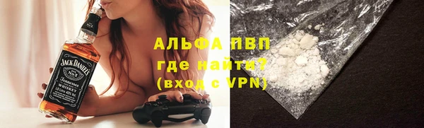 кокс Бугульма