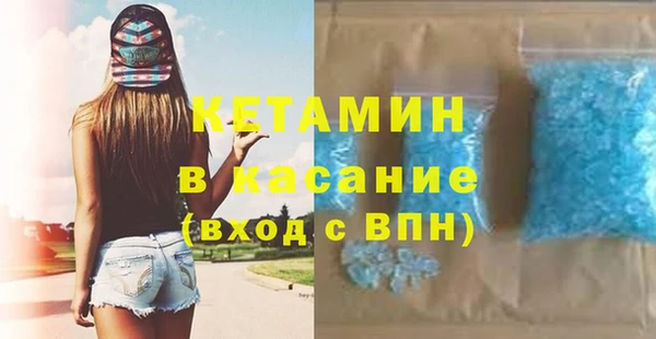 марки lsd Бронницы