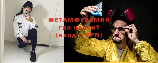 кокс Бугульма