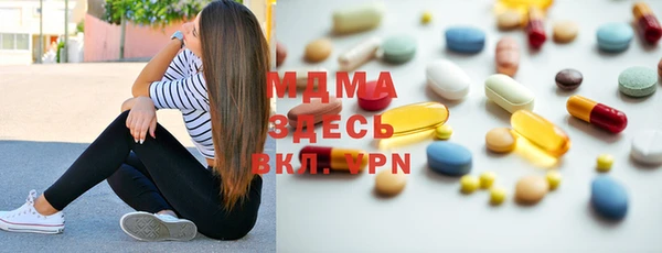мефедрон VHQ Богданович