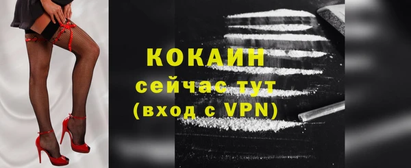 марки lsd Бронницы