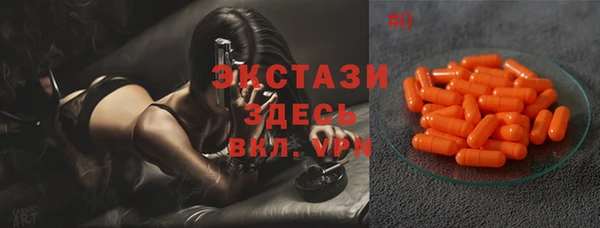 марки lsd Бронницы
