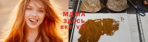 мефедрон VHQ Богданович