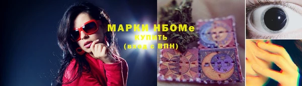 экстази Богородск