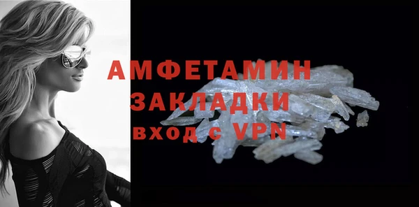 экстази Богородск