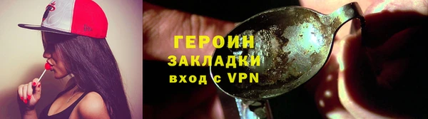 2c-b Богородицк