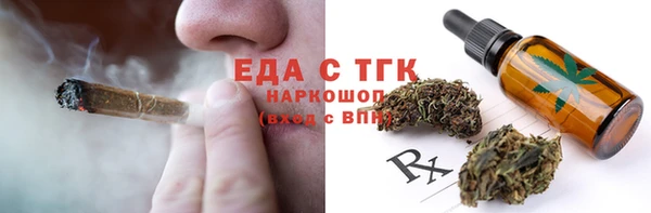 2c-b Богородицк