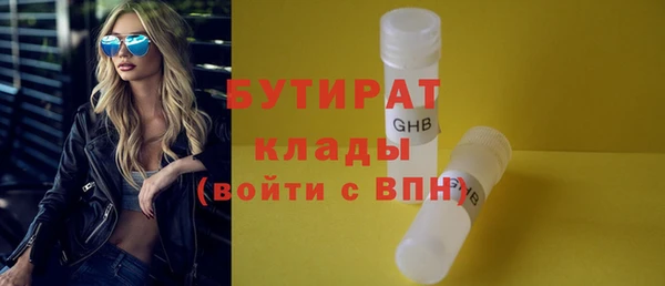 мефедрон VHQ Богданович
