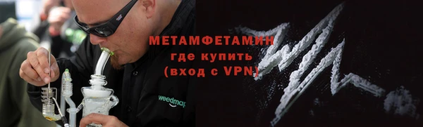 кокс Бугульма