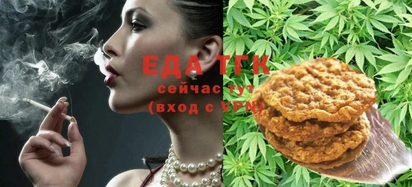 2c-b Богородицк