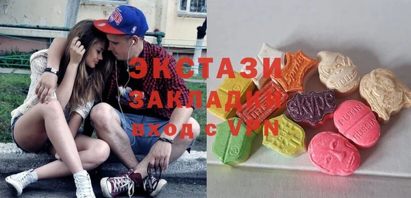 2c-b Богородицк