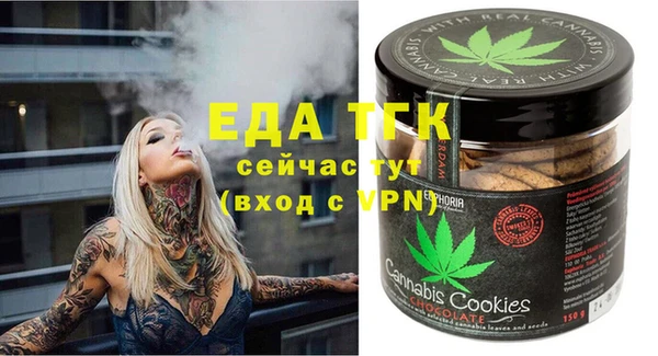 экстази Богородск