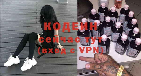 экстази Богородск