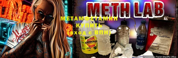 марки lsd Бронницы