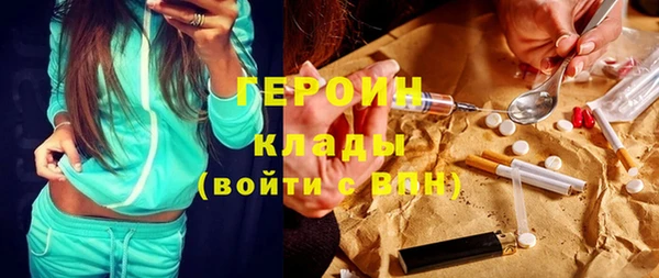 2c-b Богородицк