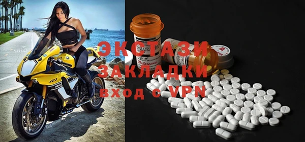 мефедрон VHQ Богданович