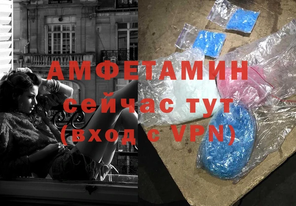 мефедрон VHQ Богданович