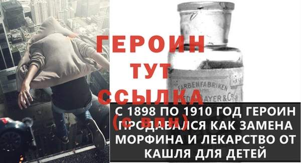 2c-b Богородицк