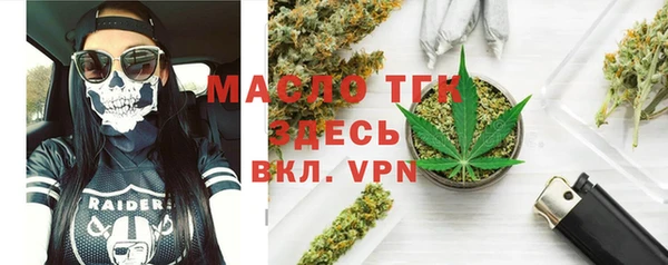 мефедрон VHQ Богданович