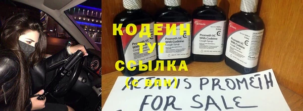 мефедрон VHQ Богданович