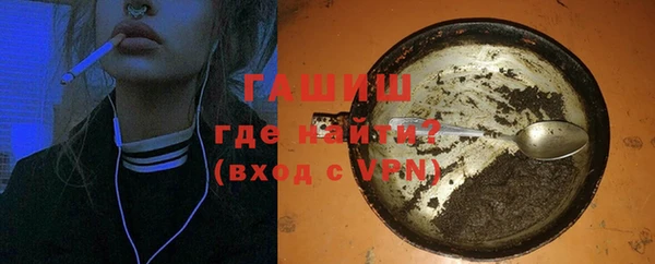 мефедрон VHQ Богданович