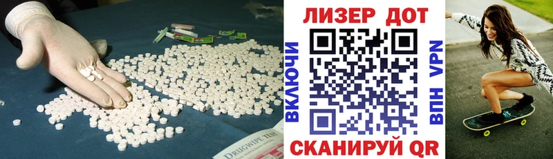 LSD-25 экстази кислота  Дивногорск 