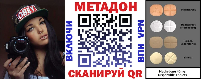 купить  цена  MEGA зеркало  МЕТАДОН кристалл  Дивногорск 