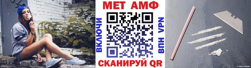 МЕТАМФЕТАМИН Декстрометамфетамин 99.9%  Дивногорск 