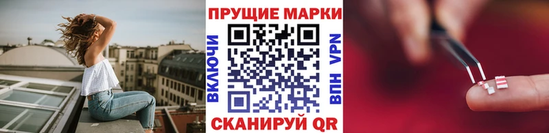 Марки NBOMe 1500мкг  Дивногорск 