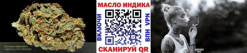 ТГК жижа  Дивногорск 